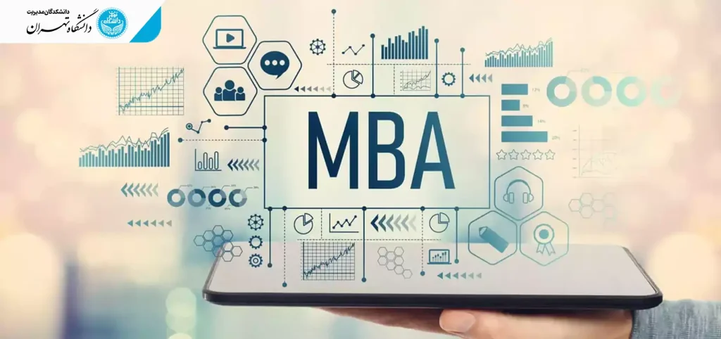 انتخاب بهترین گرایش MBA