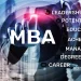 گرایشهای رشته MBA: انتخاب بهترین مسیر تحصیلی