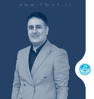 دکتر امین اسداللهی