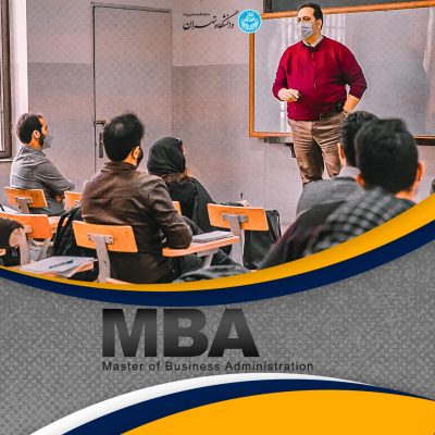 MBA-3